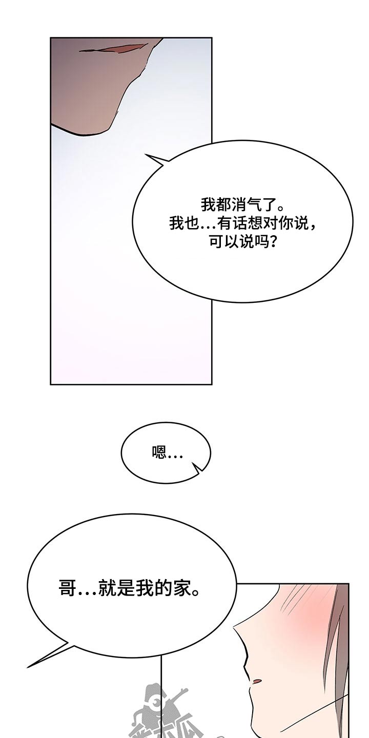 第146章：【番外】不留遗憾20