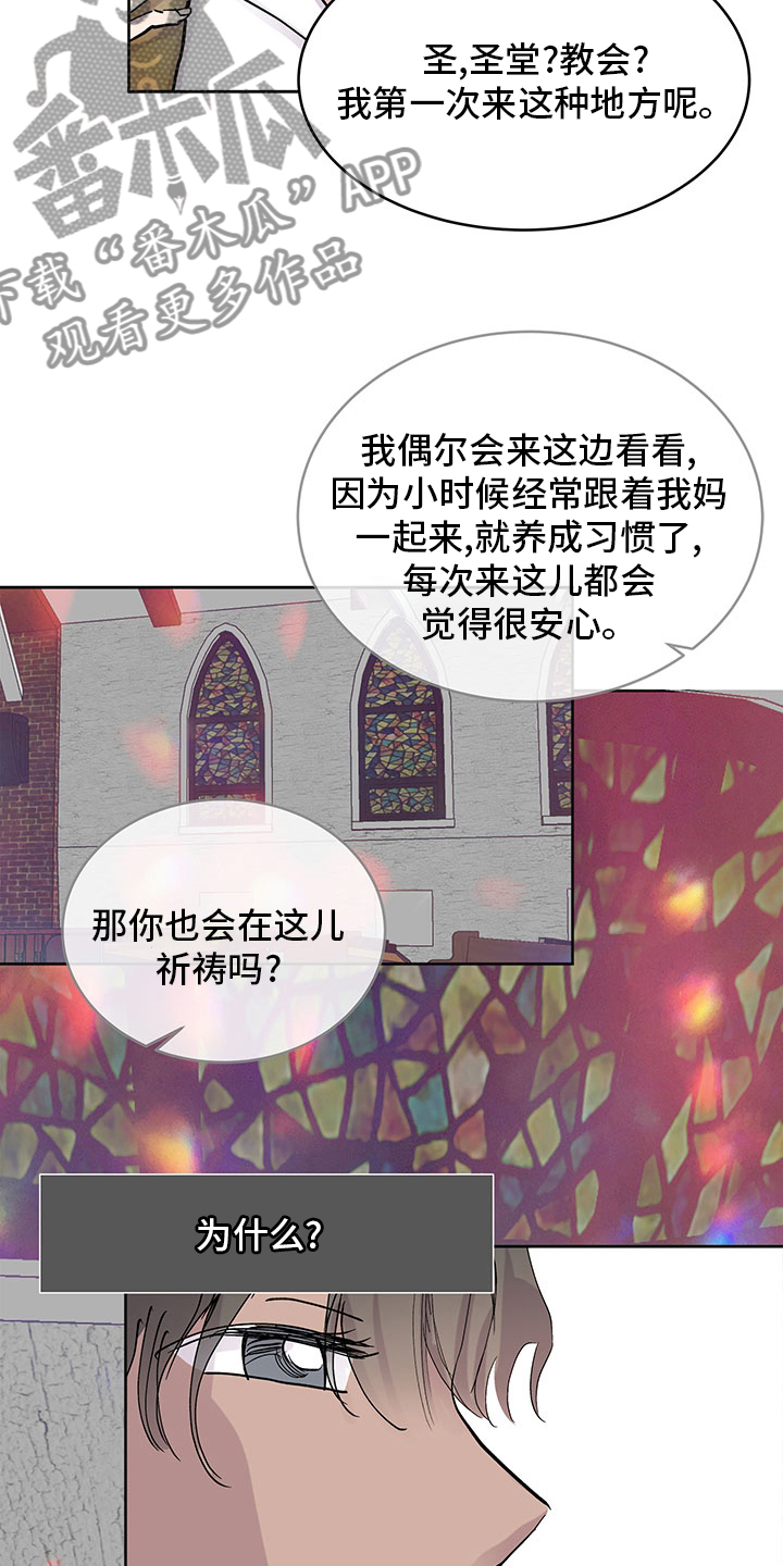 第69章：祷告7