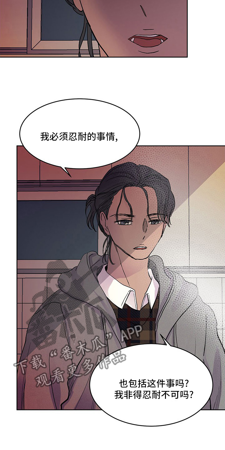第84章：婚纱6