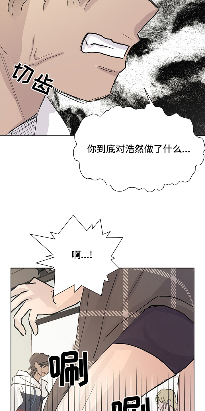 第63章：误会17