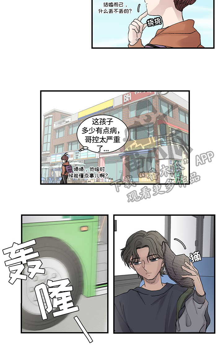 第4章：决心5