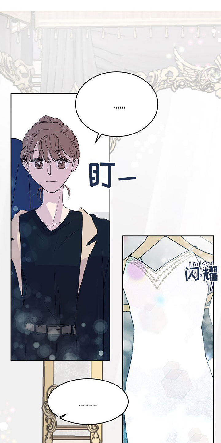 第84章：婚纱18