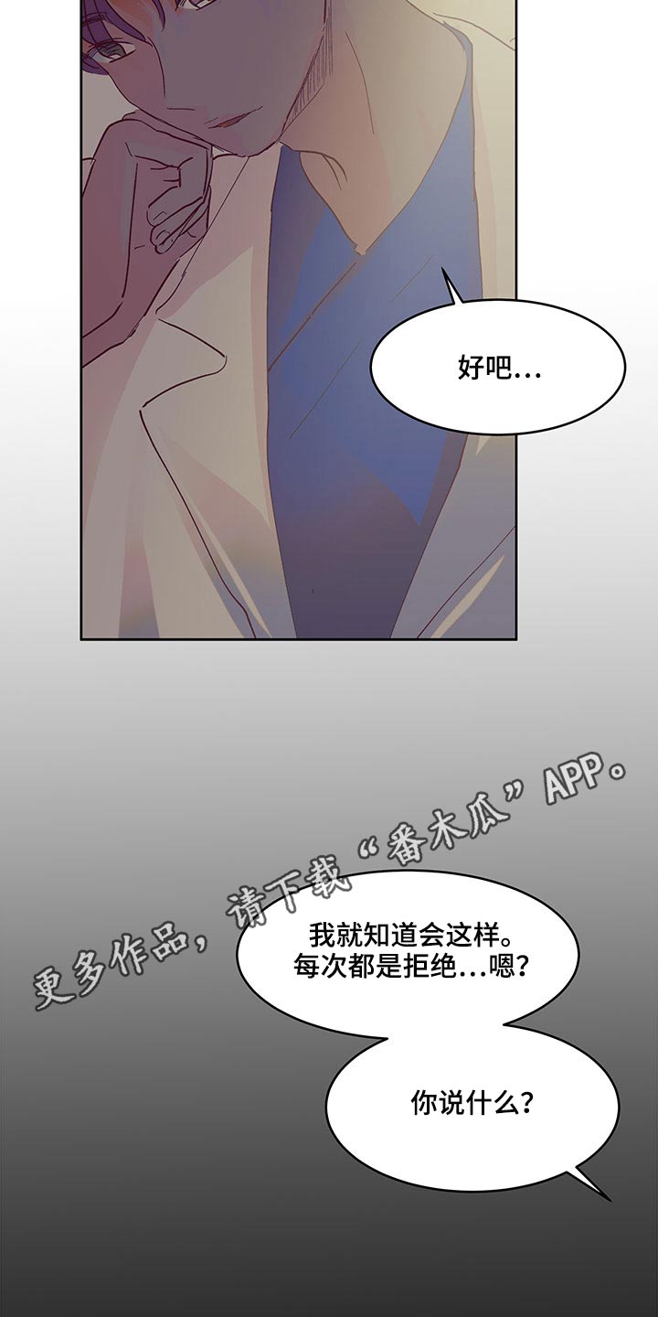 第120章：相亲22
