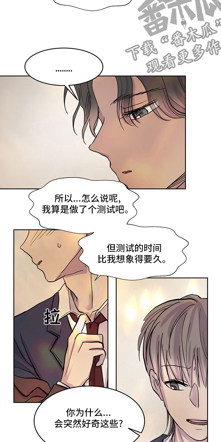 第76章：越来越难2
