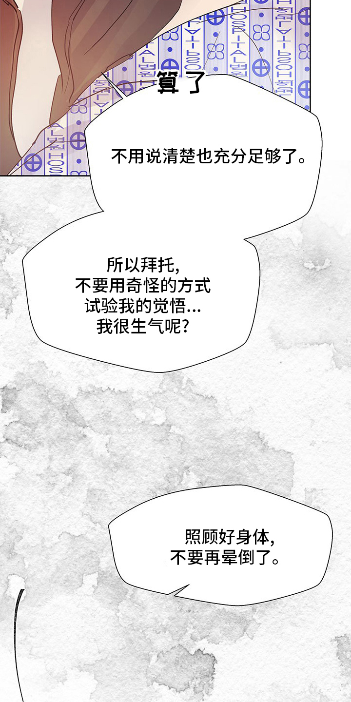 第94章：回家吧19