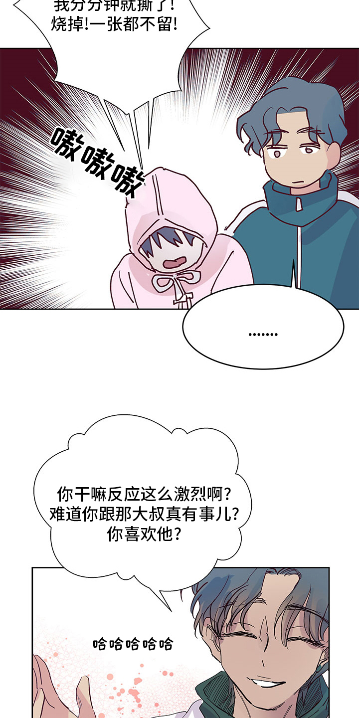 第72章：好奇19