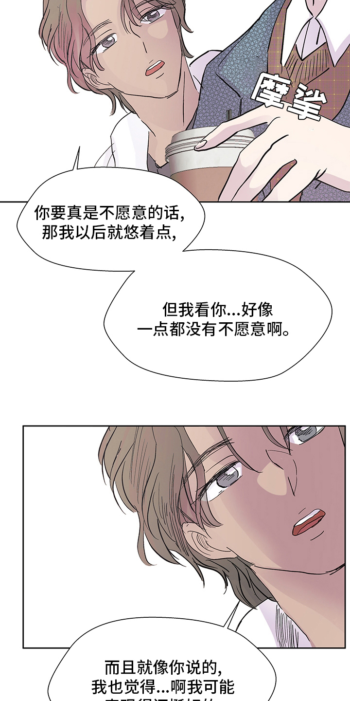 第60章：一切都有我9