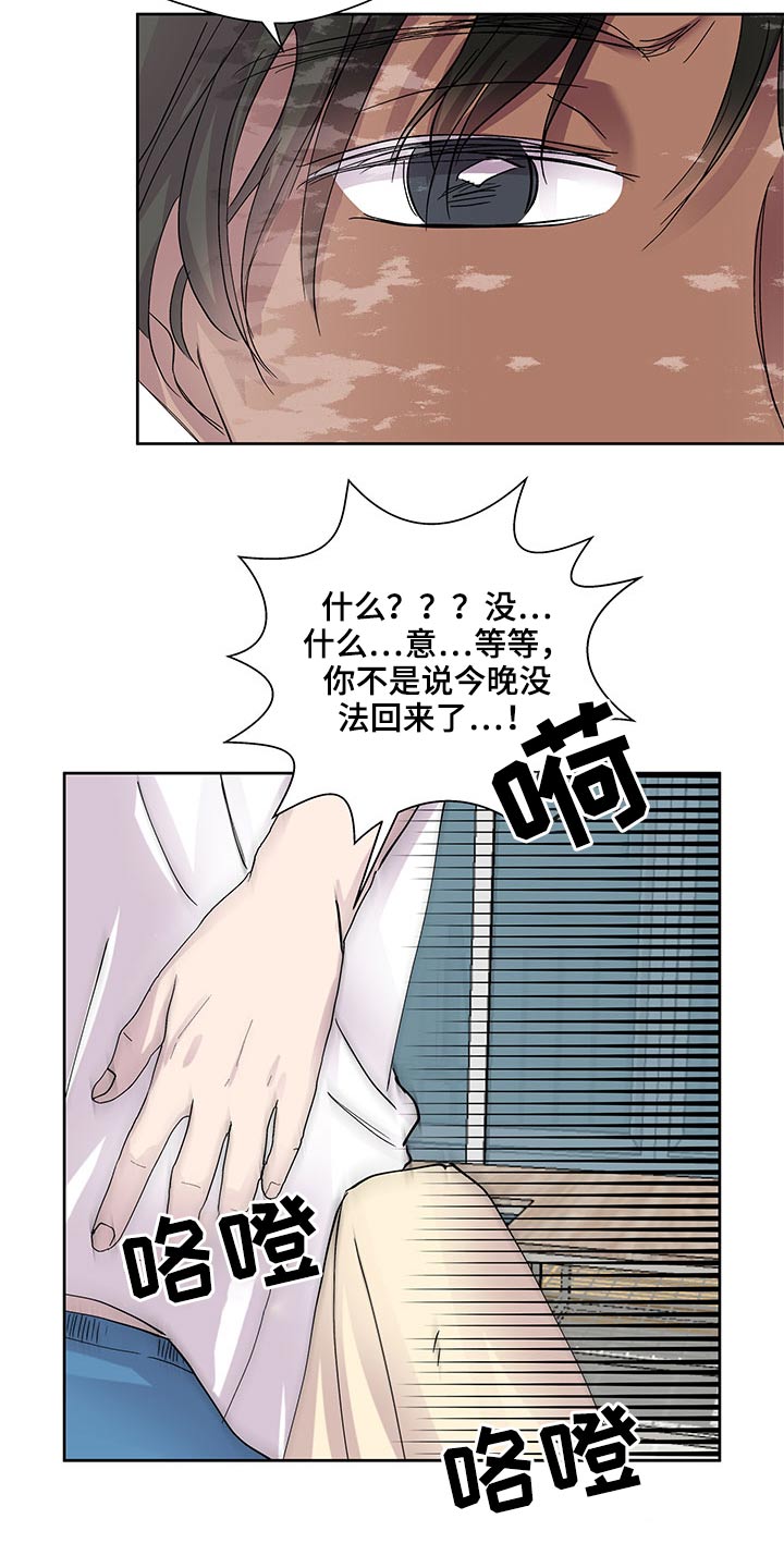 第121章：赶回15