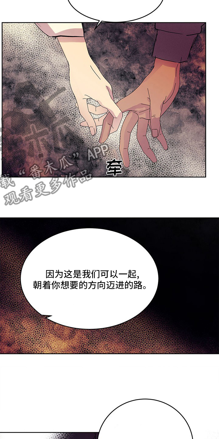第84章：婚纱11