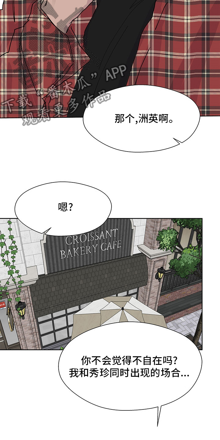 第68章：介绍11
