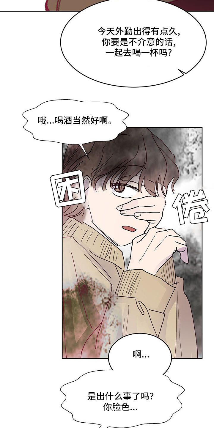 第74章：威胁16