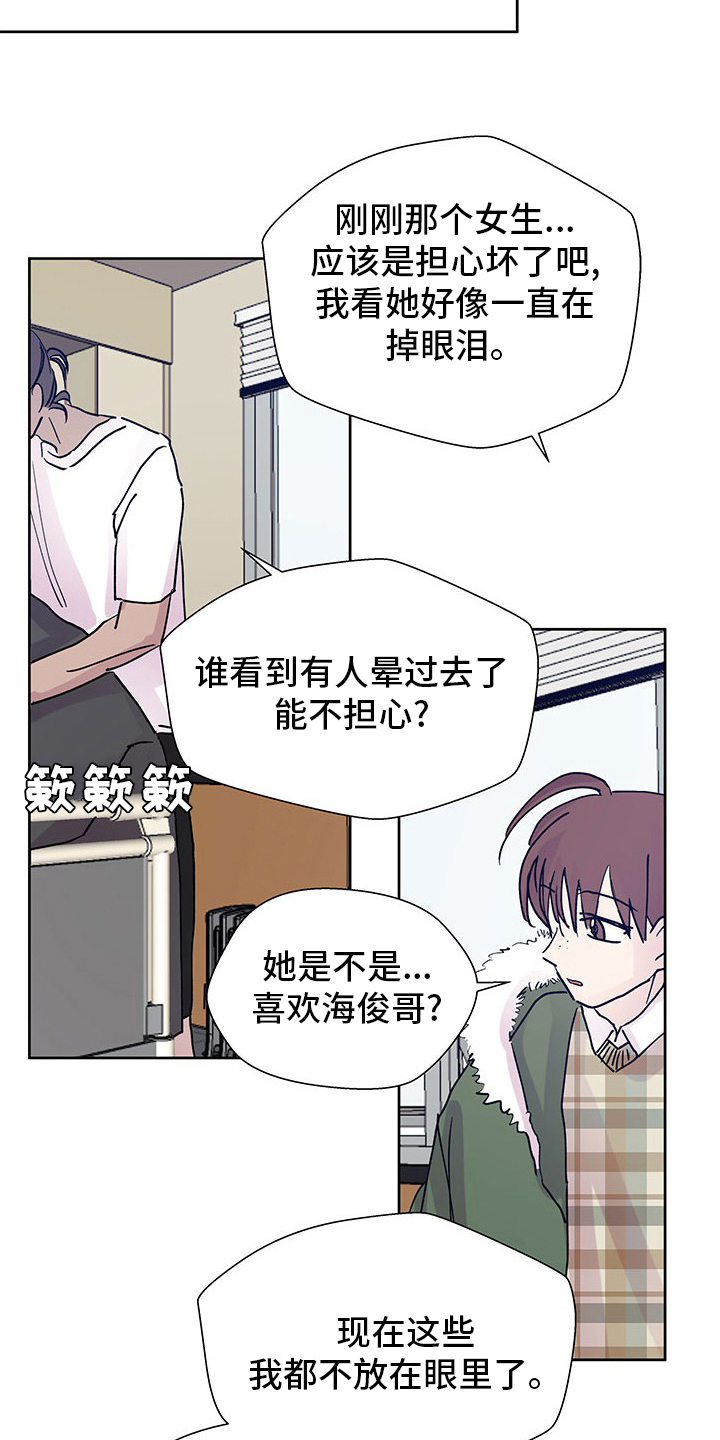 第90章：丢脸4