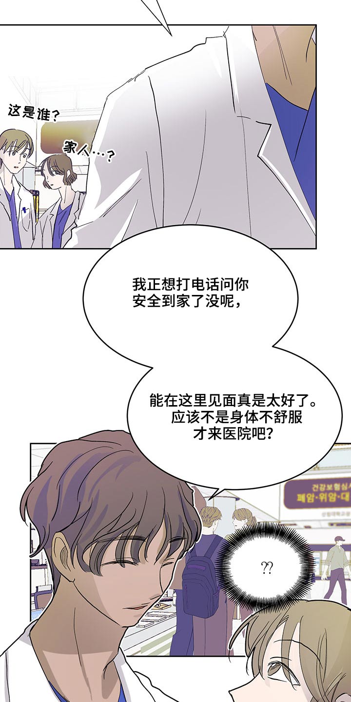 第120章：相亲11