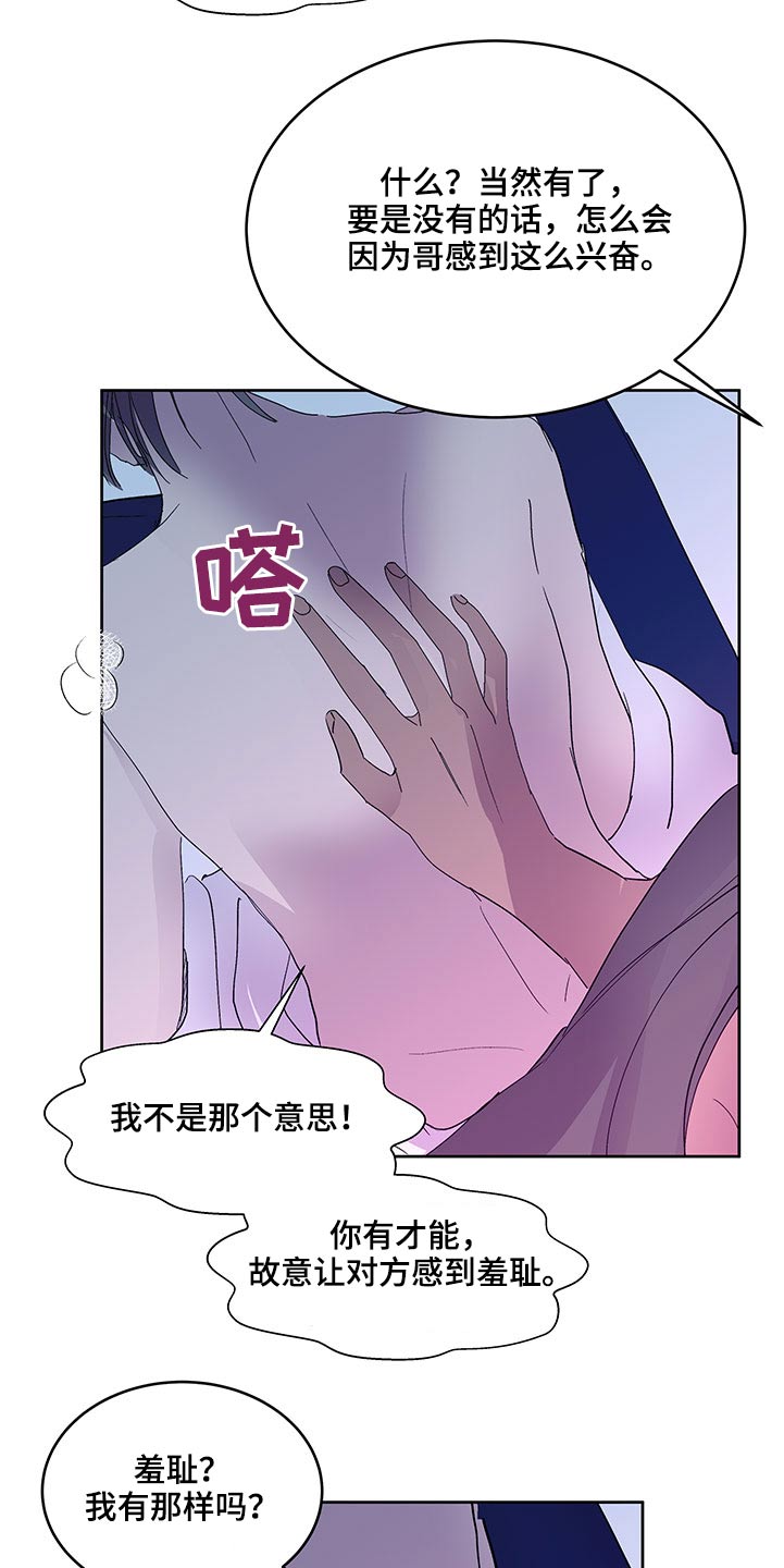 第128章：主导权14