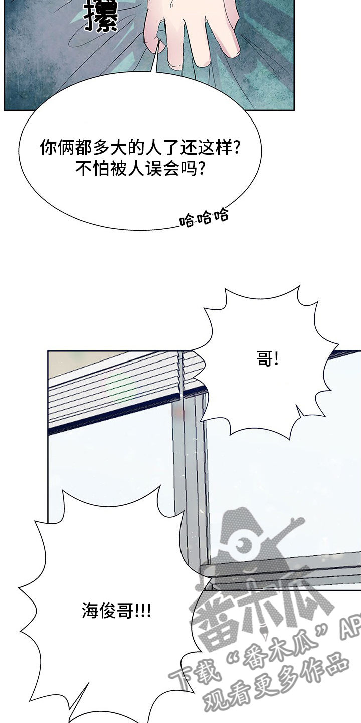 第90章：丢脸12