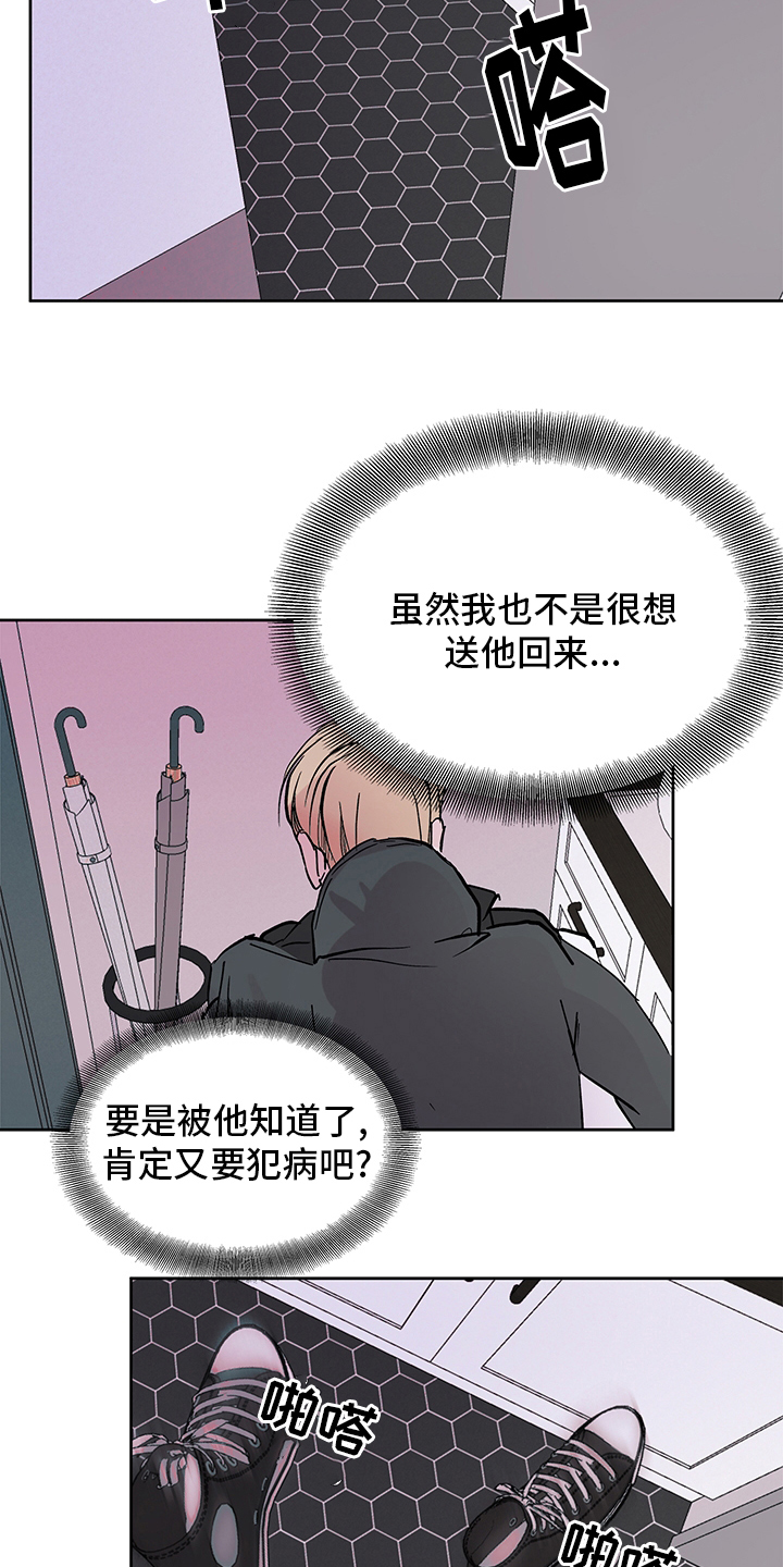 第62章：在意1