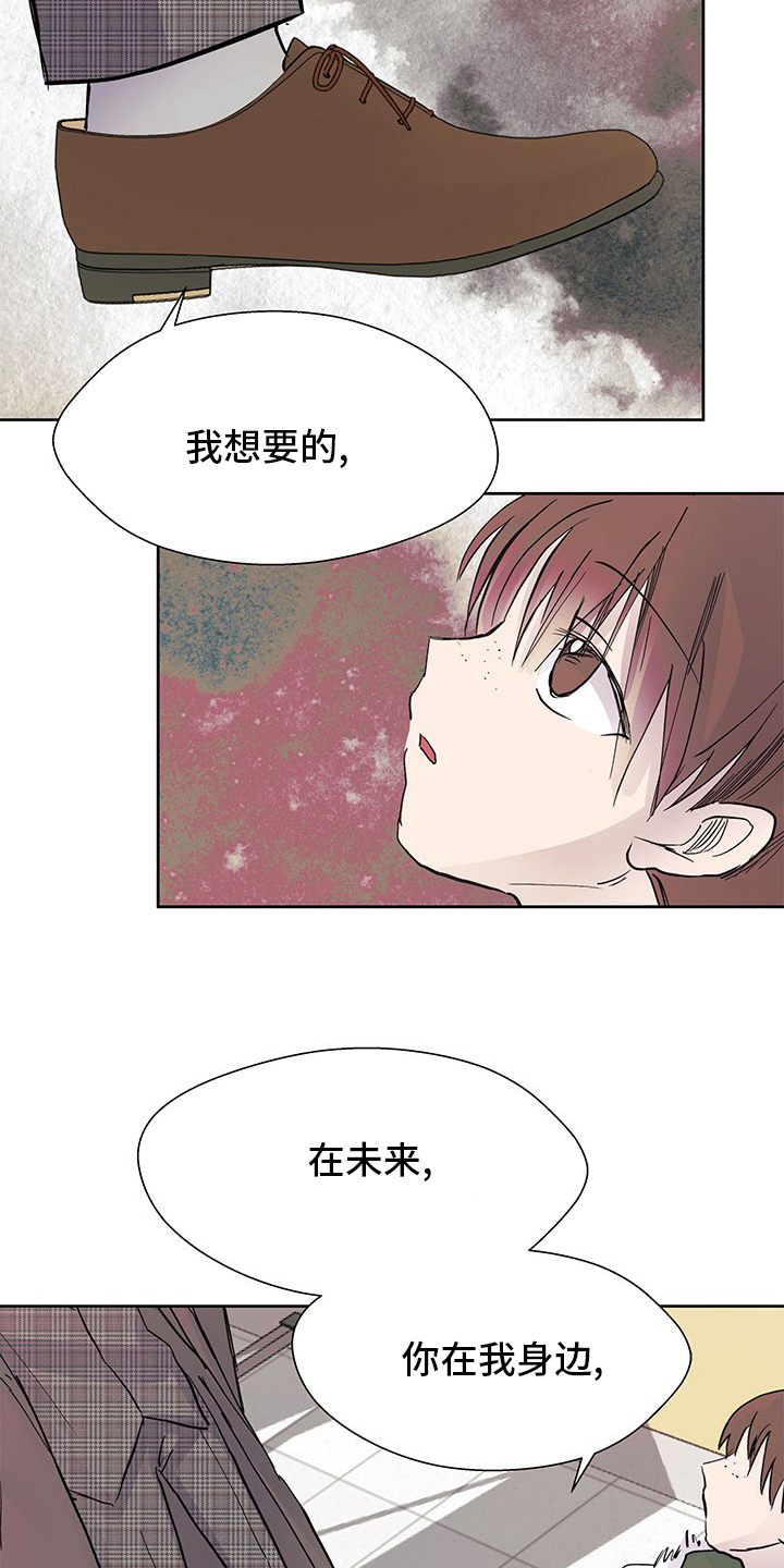 第93章：为什么要这样6