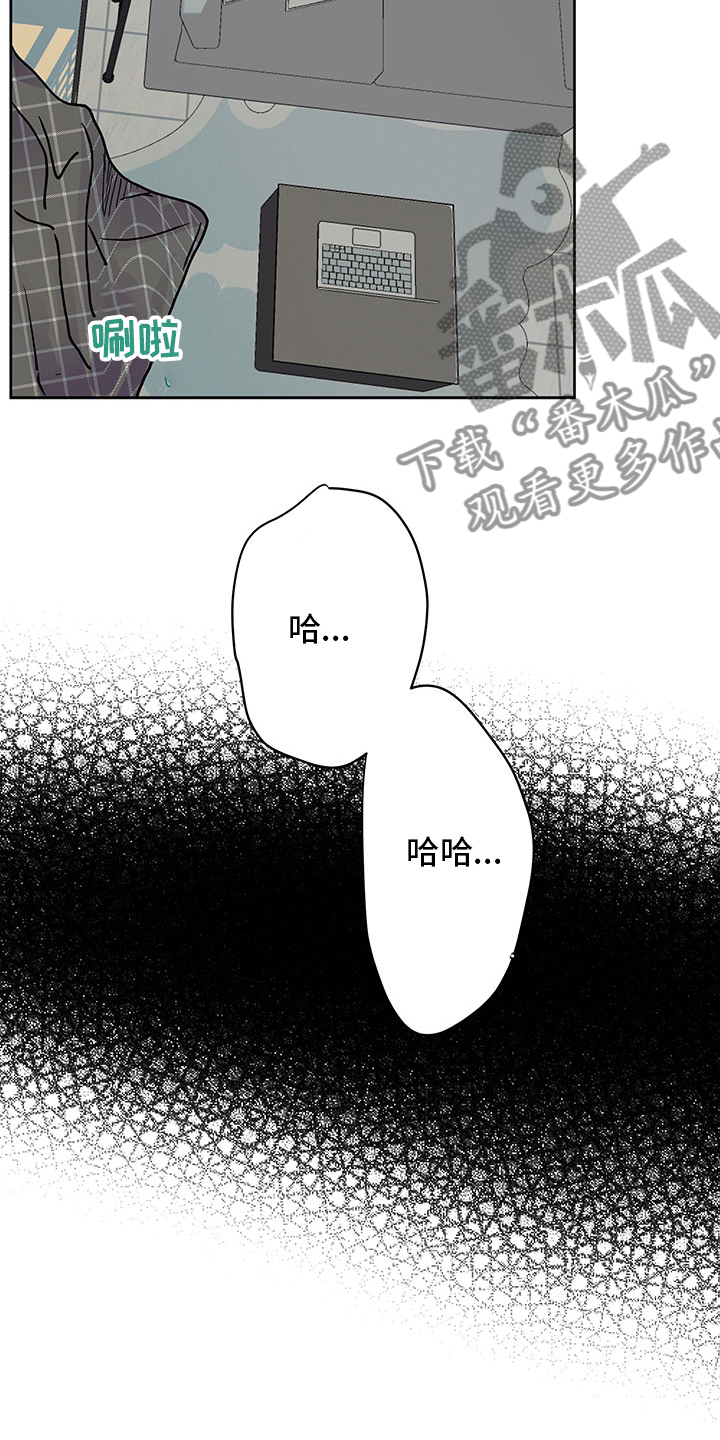 第66章：暖和17