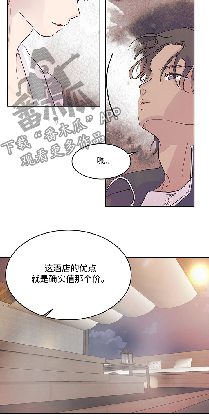 第80章：少说点14