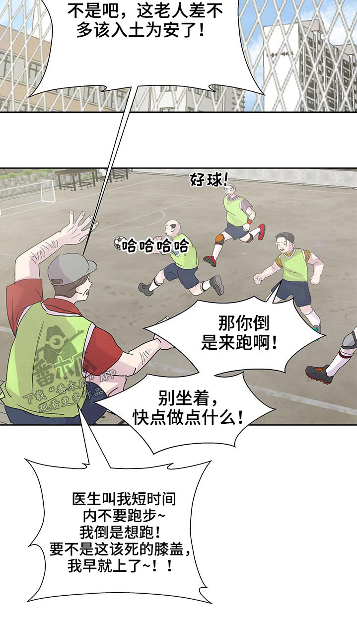 第131章：出去走走26