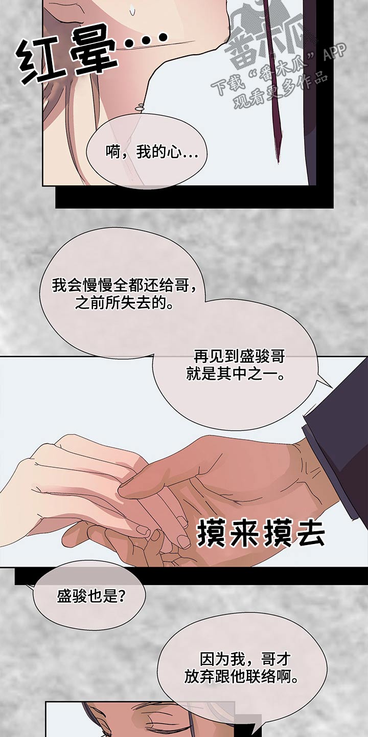 第126章：变化10