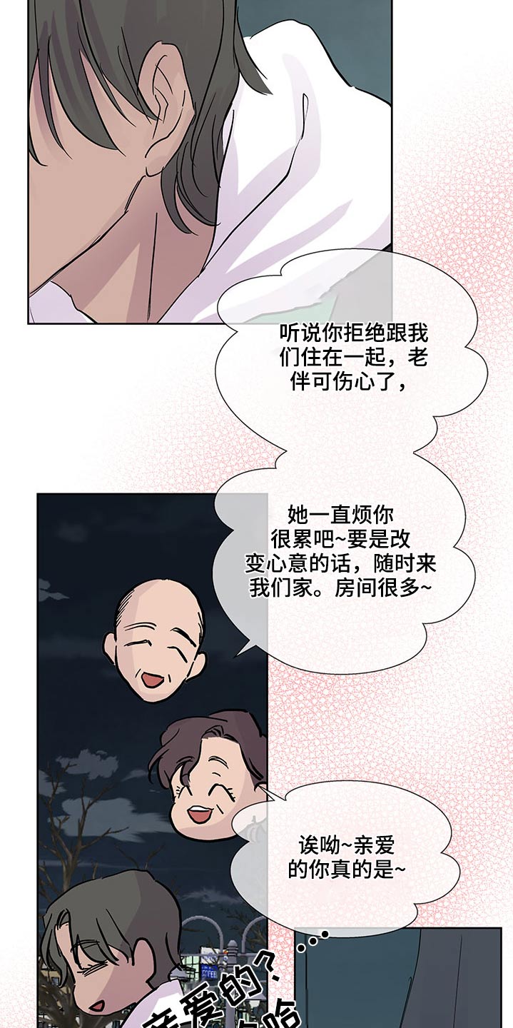 第109章：出发1