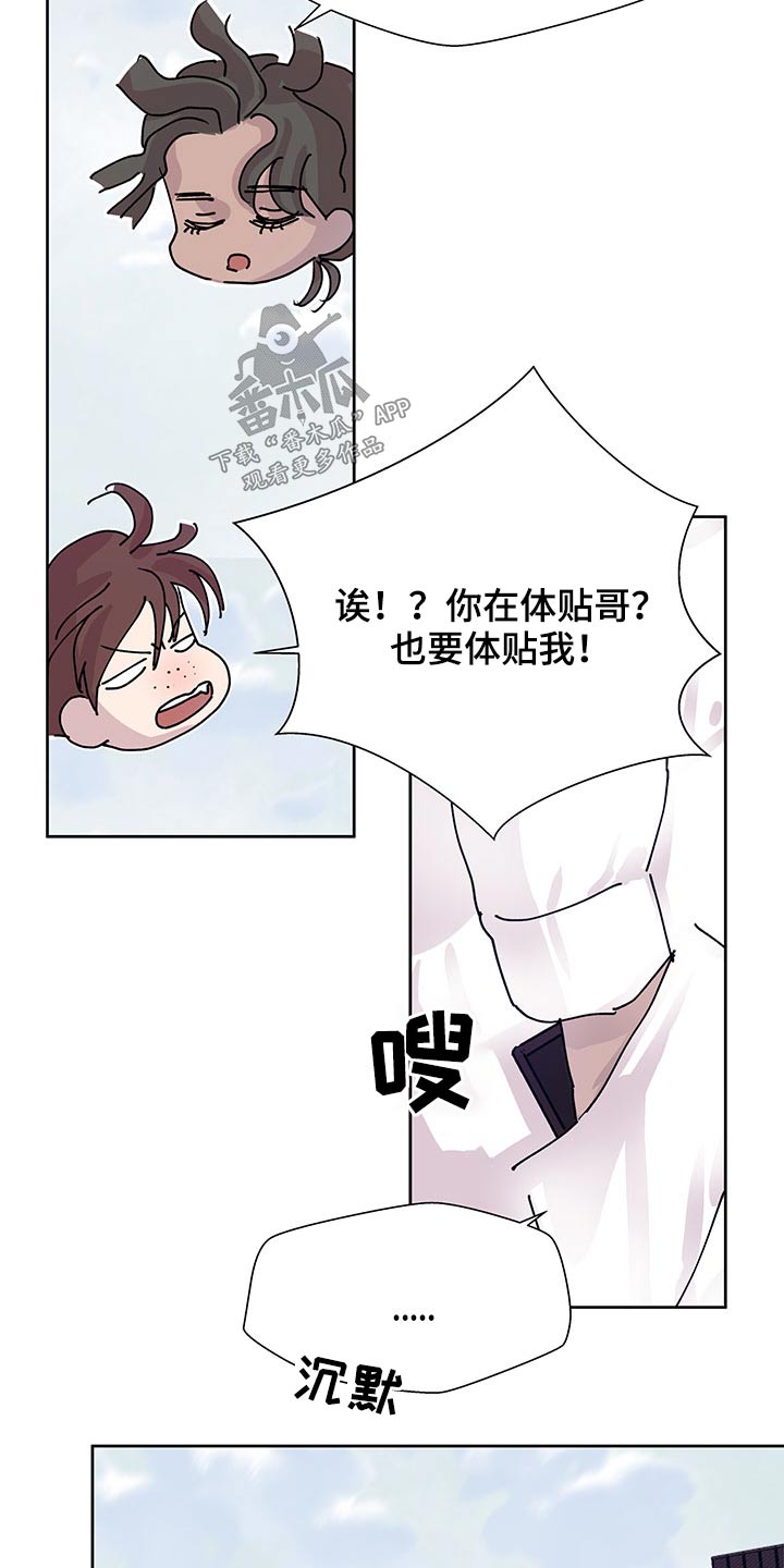 第102章：风格6