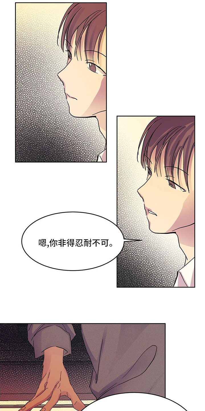 第84章：婚纱7