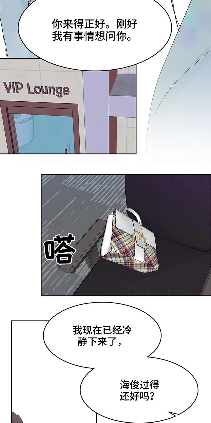 第103章：选择10