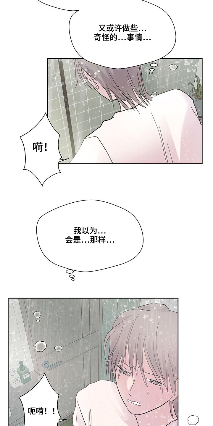 第114章：菜市场16