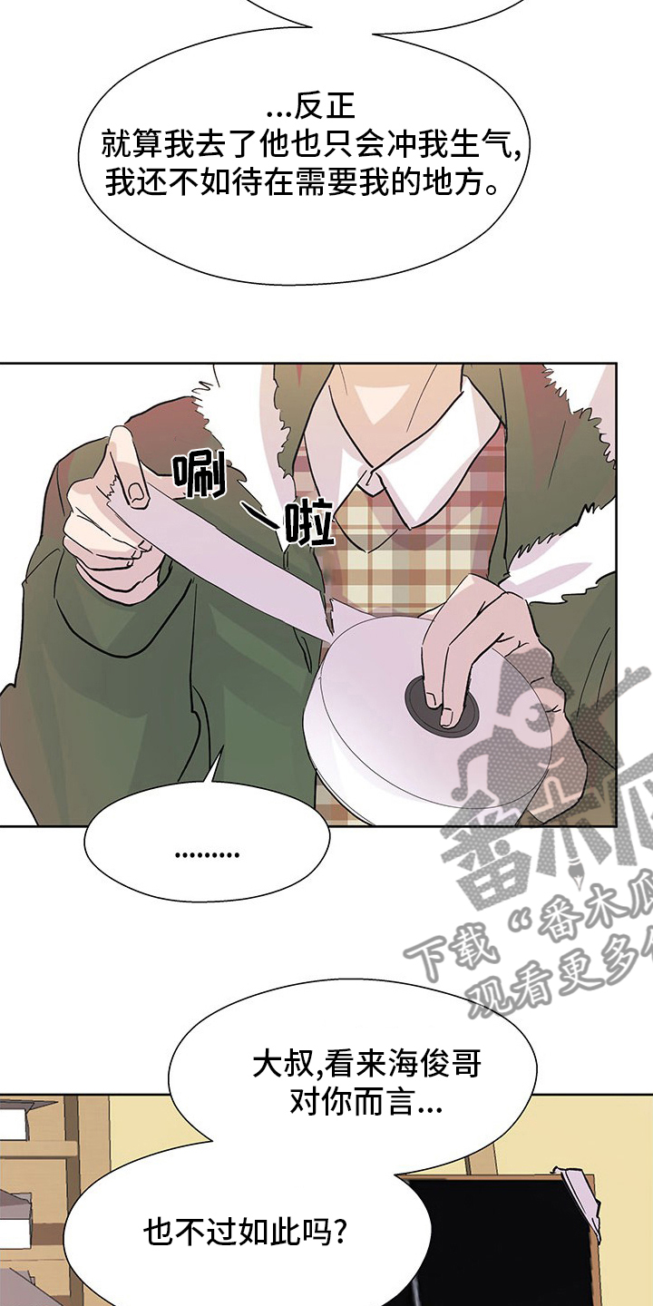 第92章：监护人5