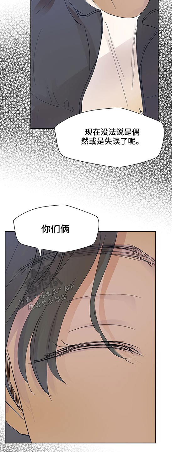 第96章：监护人11