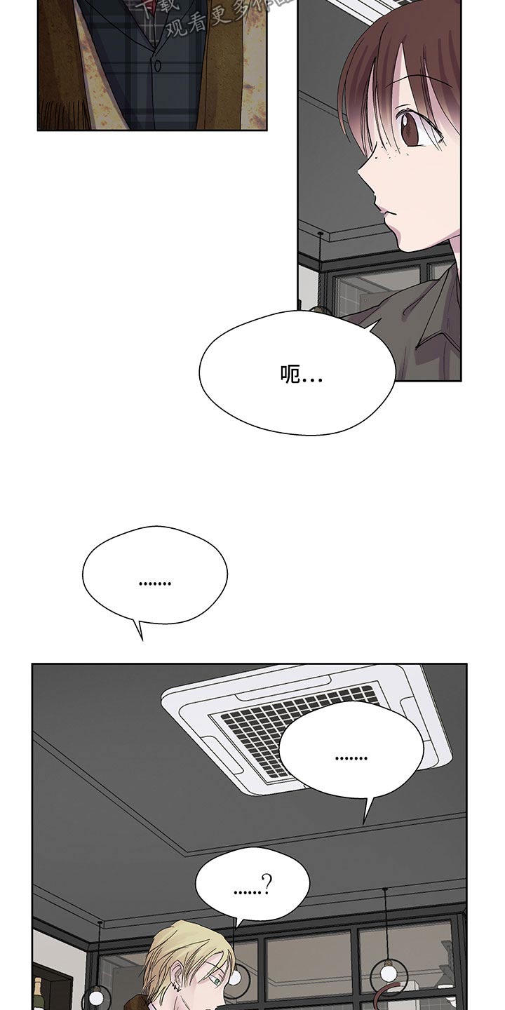 第107章：损失20
