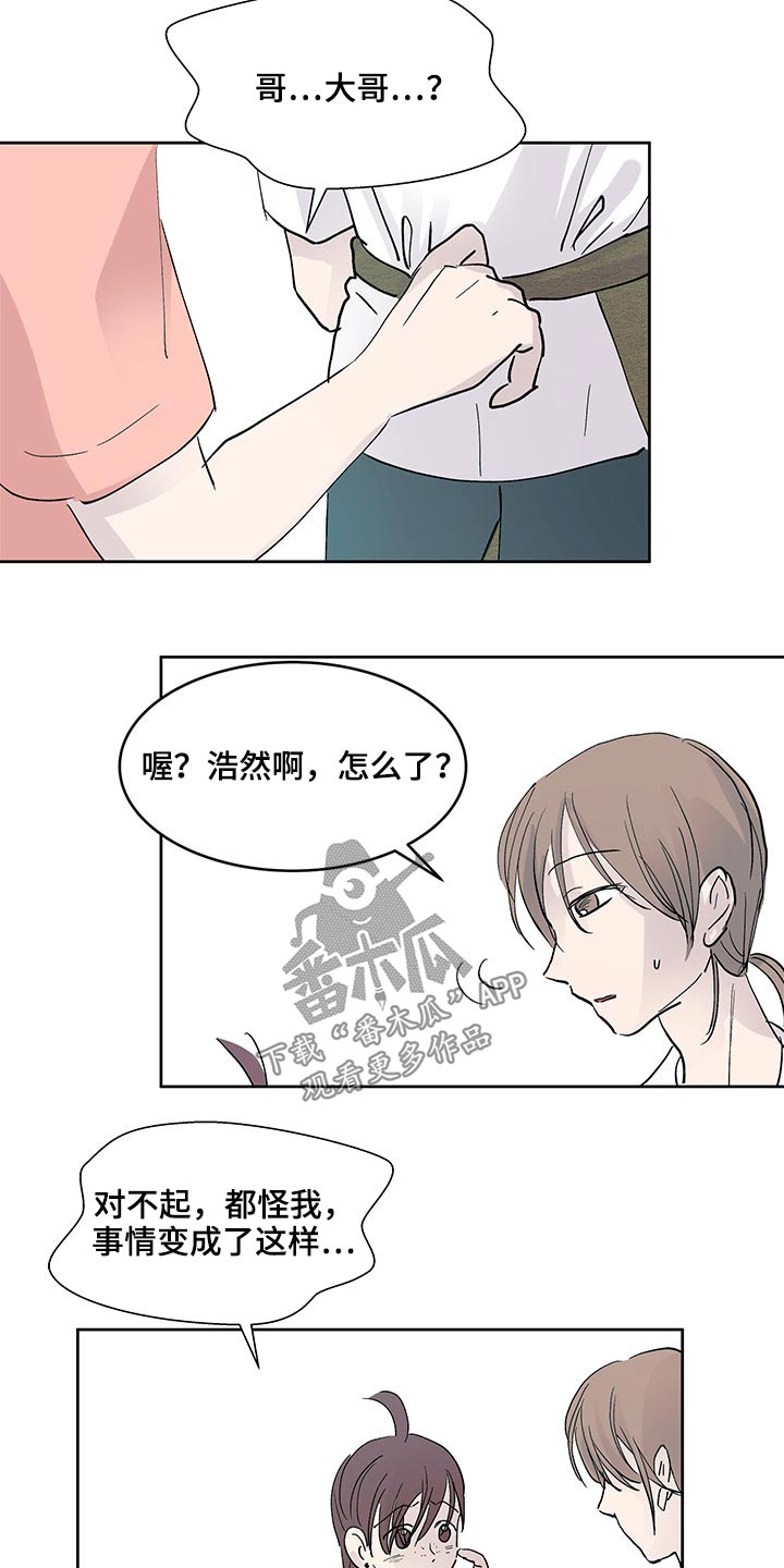 第116章：准备15