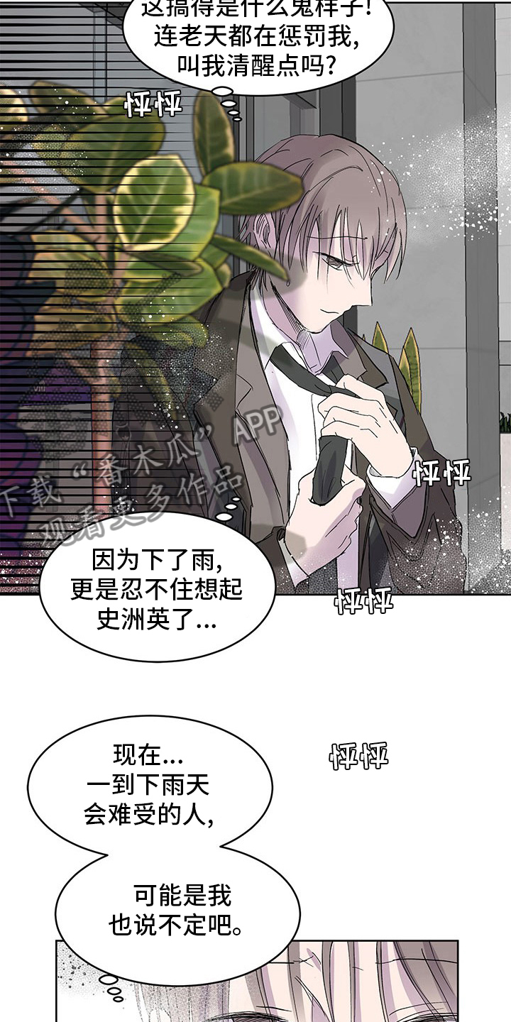 第86章：聊聊10