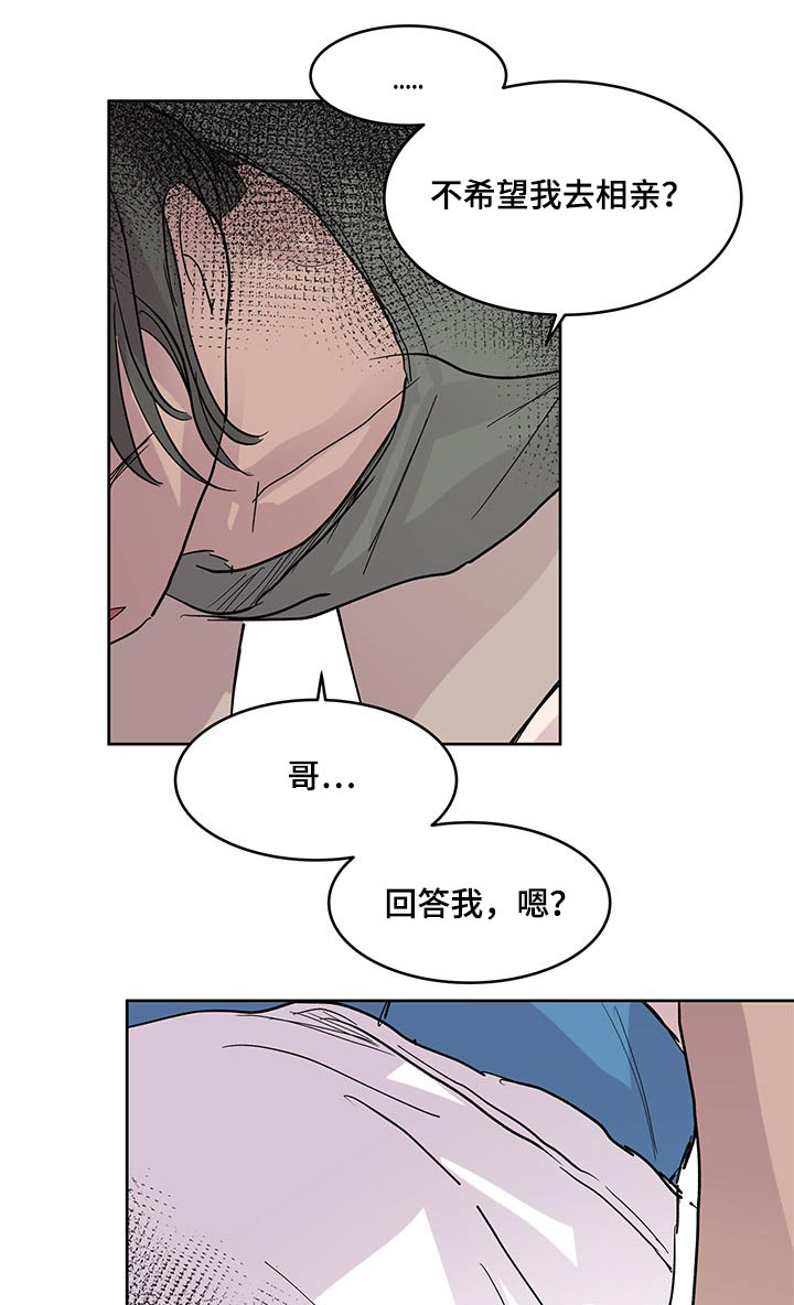 第122章：差一点搞砸0