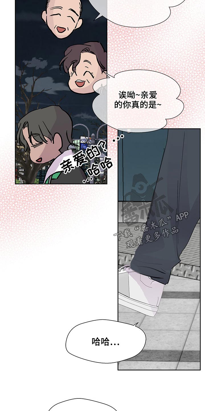 第108章：是个好人21