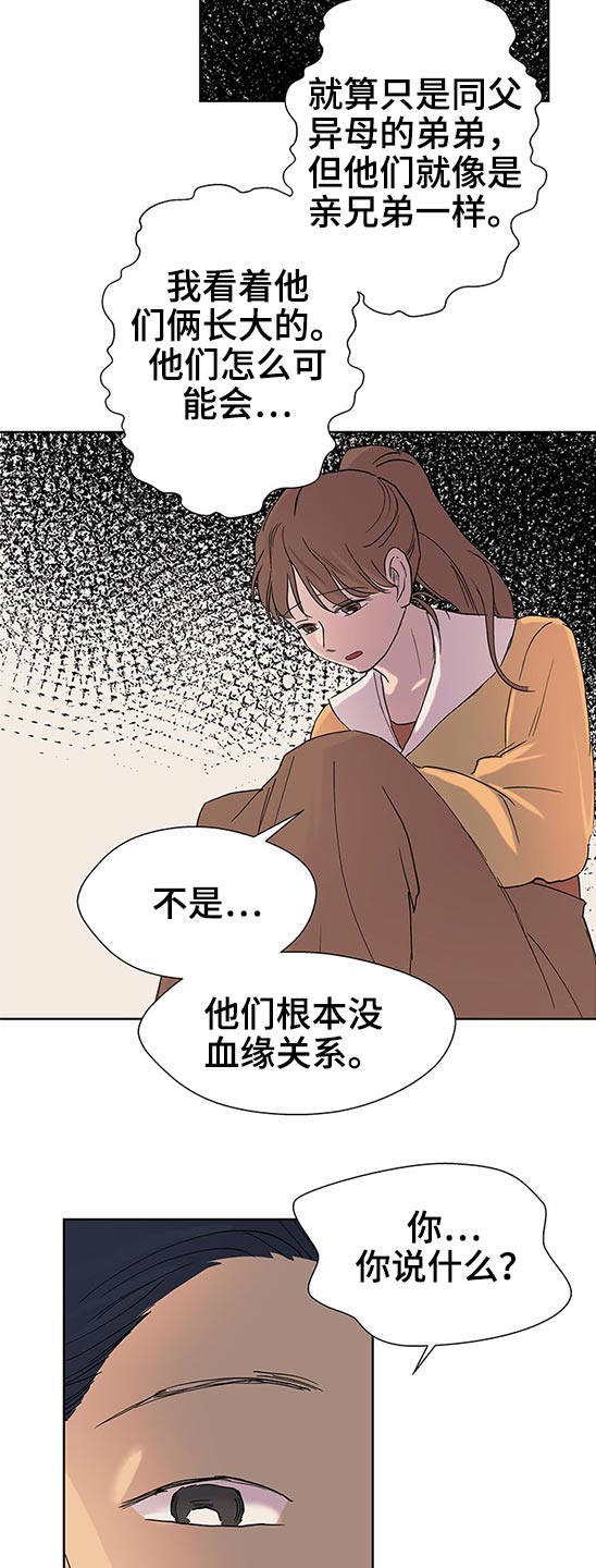 第98章：说清楚5