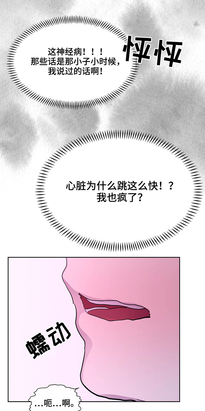 第129章：配合你9