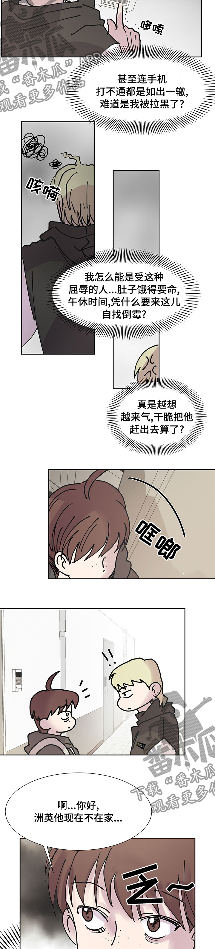 第57章：吃个饭1