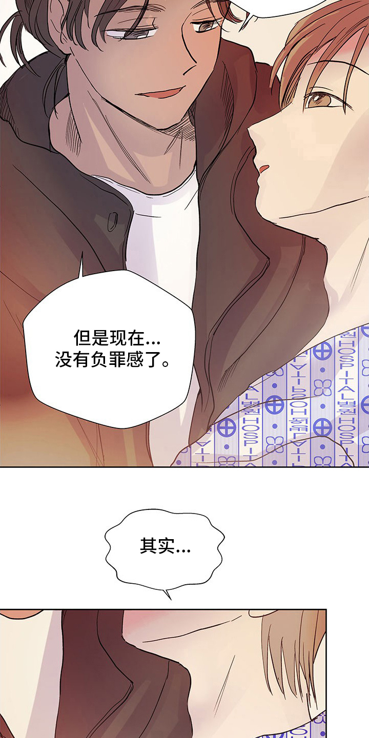第94章：回家吧18