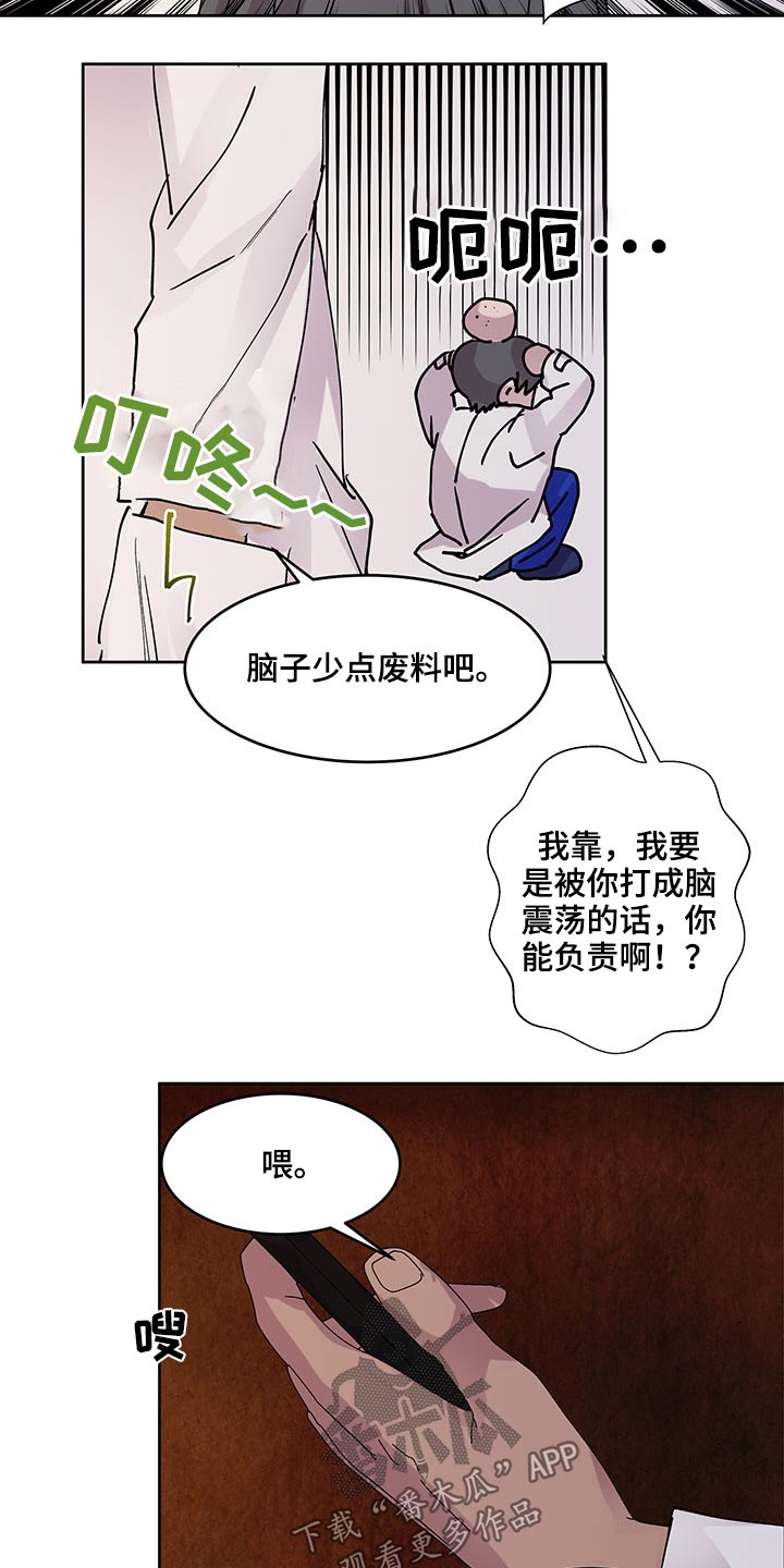 第121章：赶回10