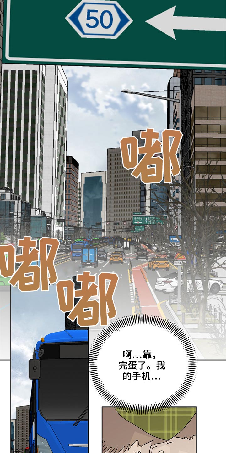 第104章：跟我过来7