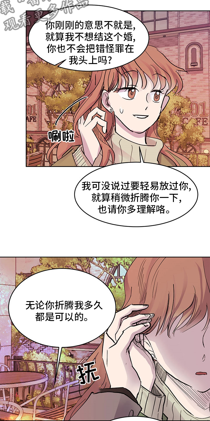 第67章：决定权14