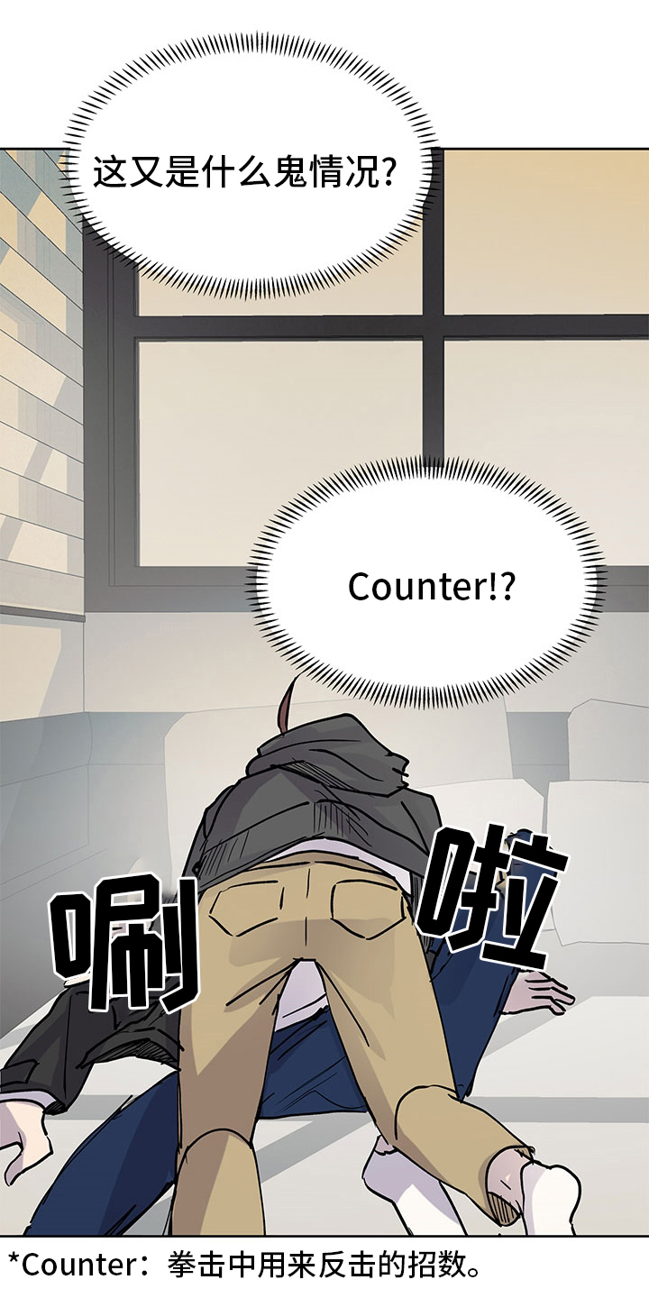 第66章：暖和18