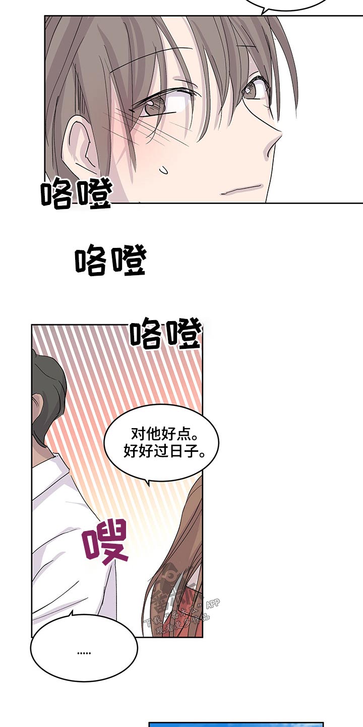 第134章：要保密7
