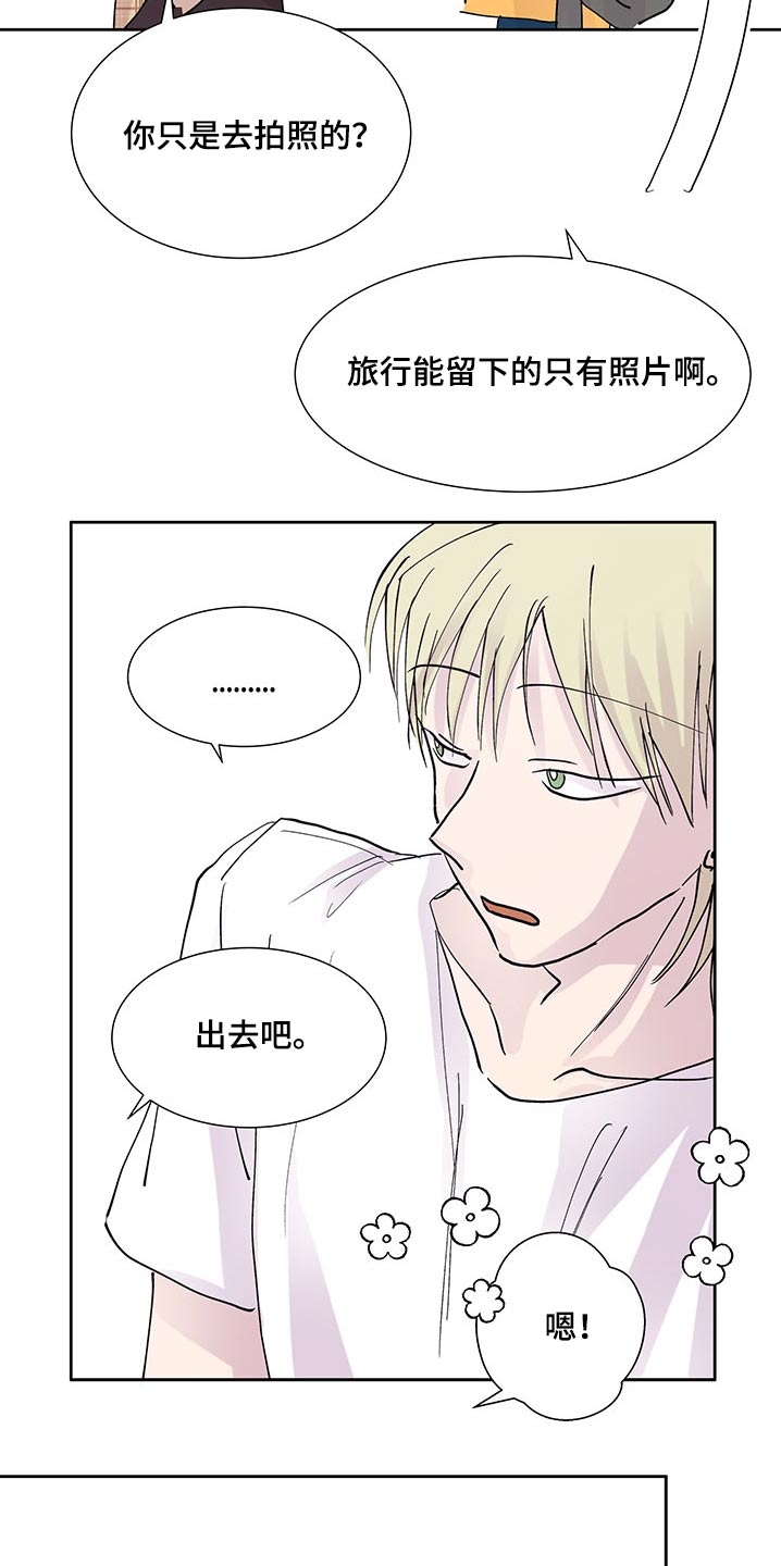 第109章：出发20