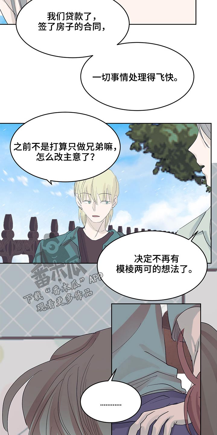 第127章：决定6