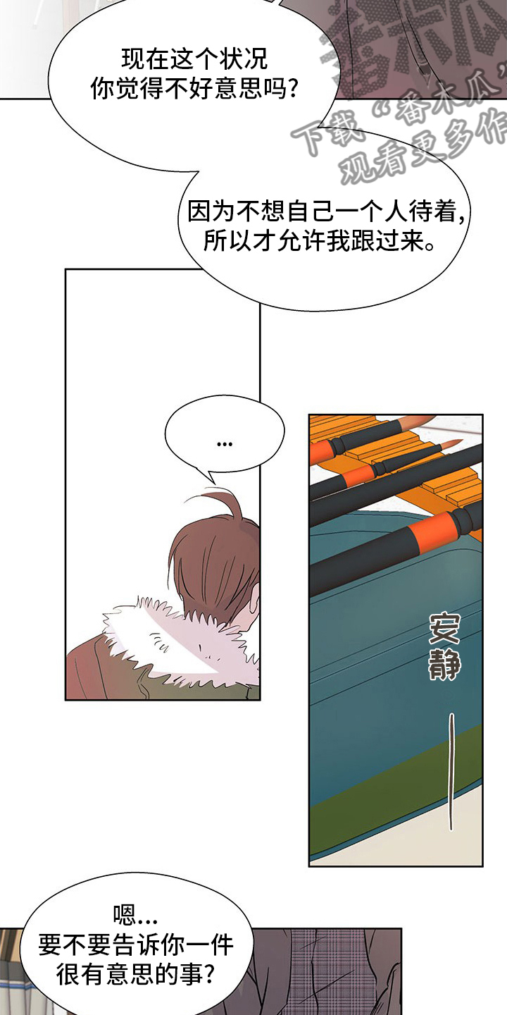 第92章：监护人8