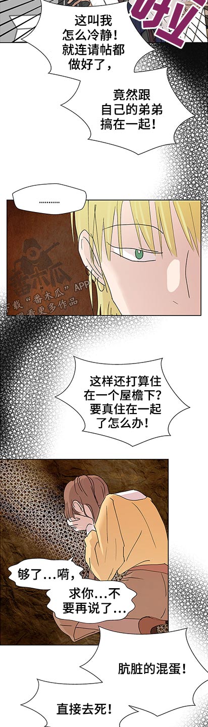 第97章：抱歉14
